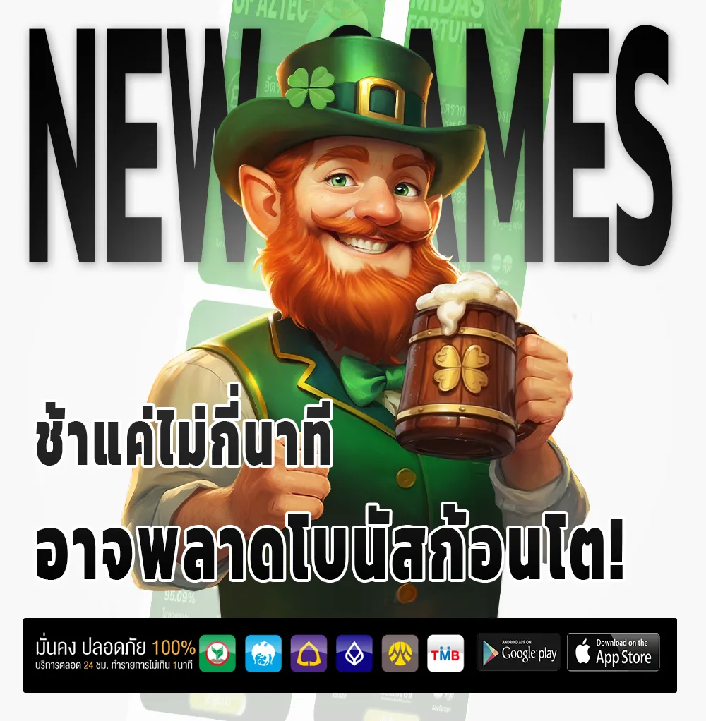DAILY LOTTO casino