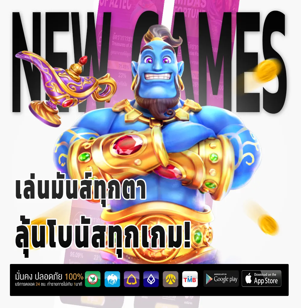 DAILY LOTTO วอเลท