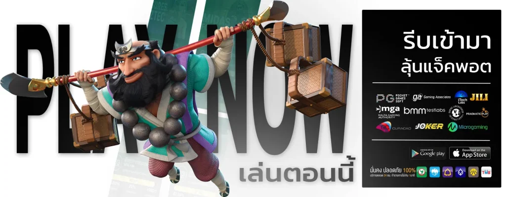 สล็อต fafa789