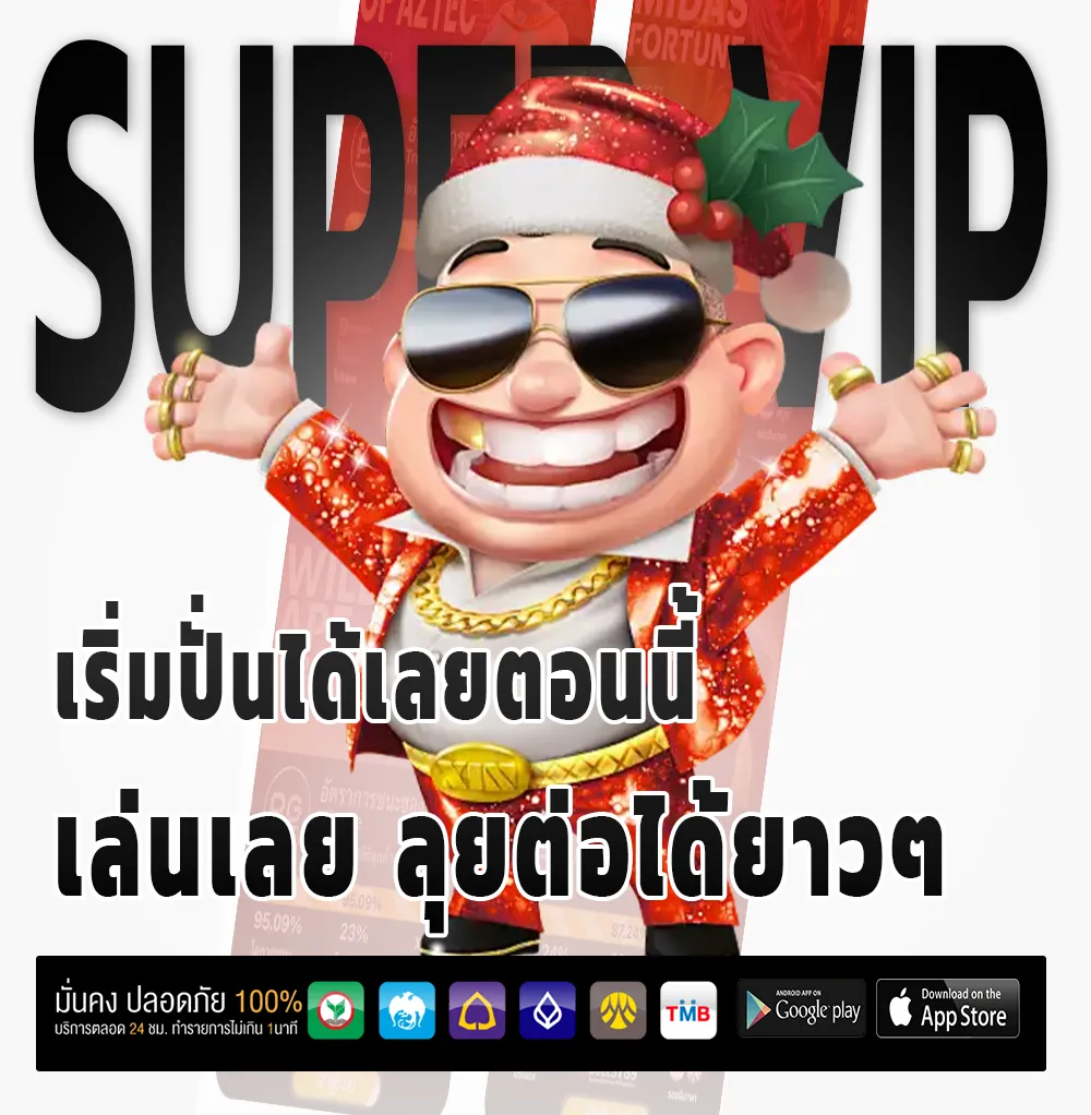 ทดลอง เล่น DAILY LOTTO